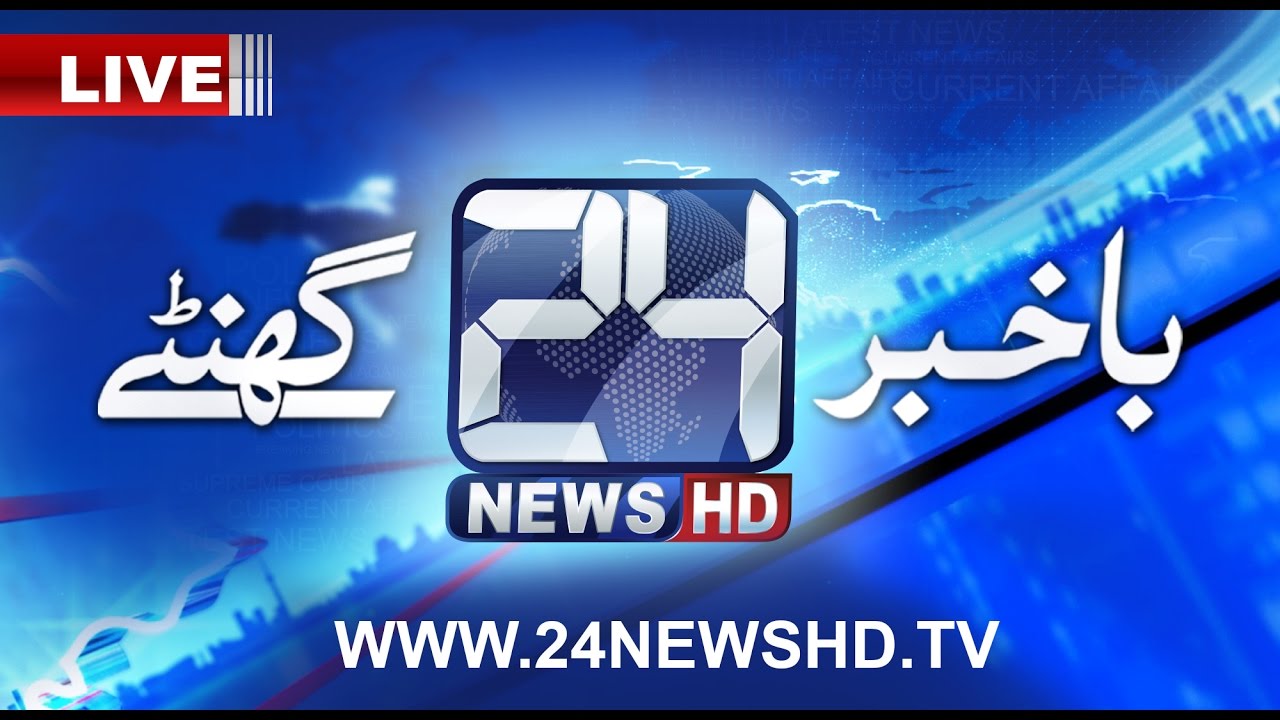 24 News HD