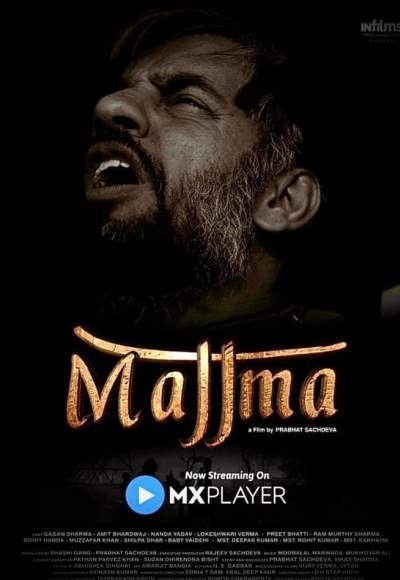  Majjma
