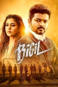 Bigil