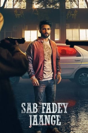 Sab Fadey Jange