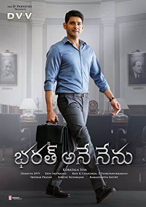 Bharat Ane Nenu