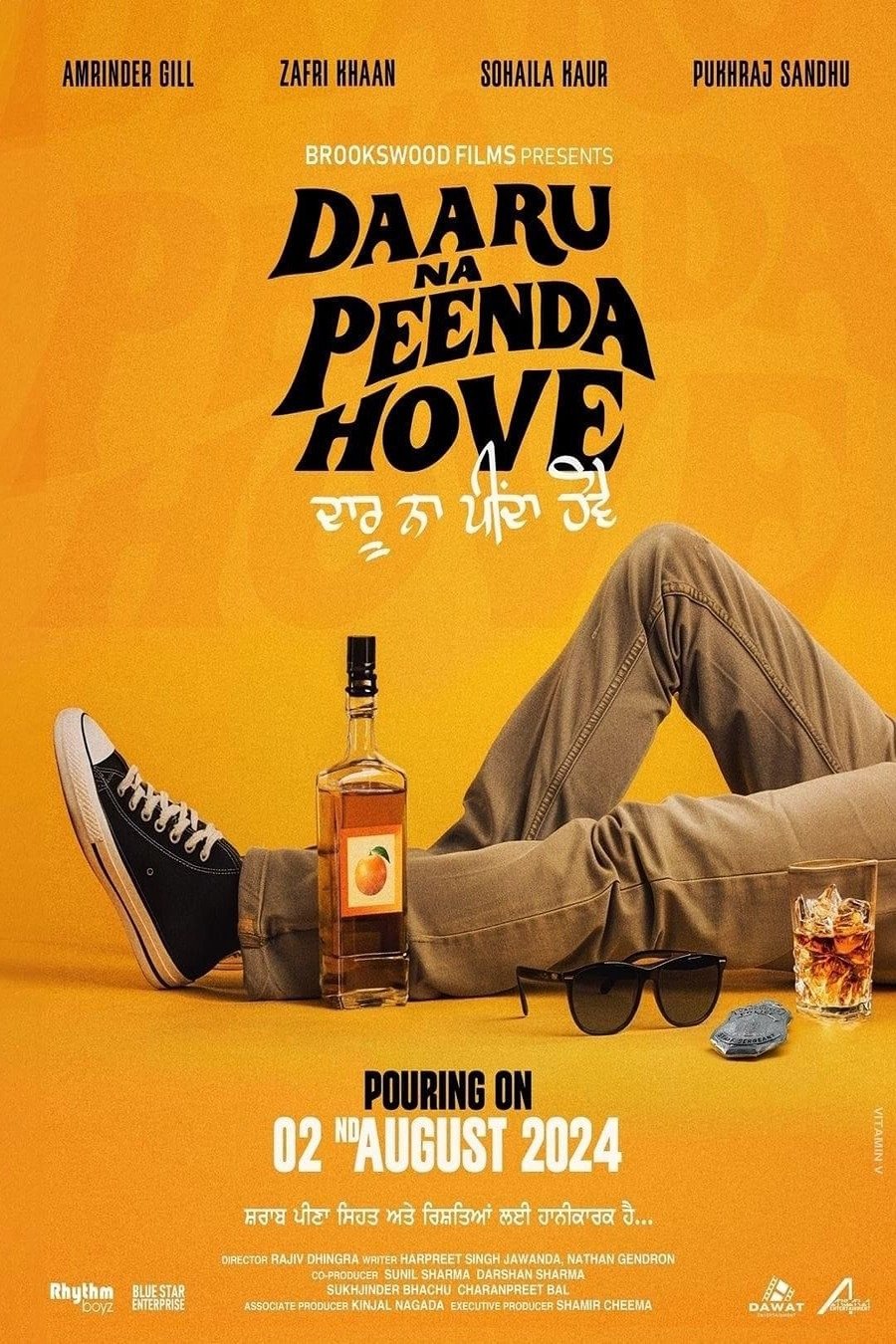 Daaru Na Peenda Hove (2024)