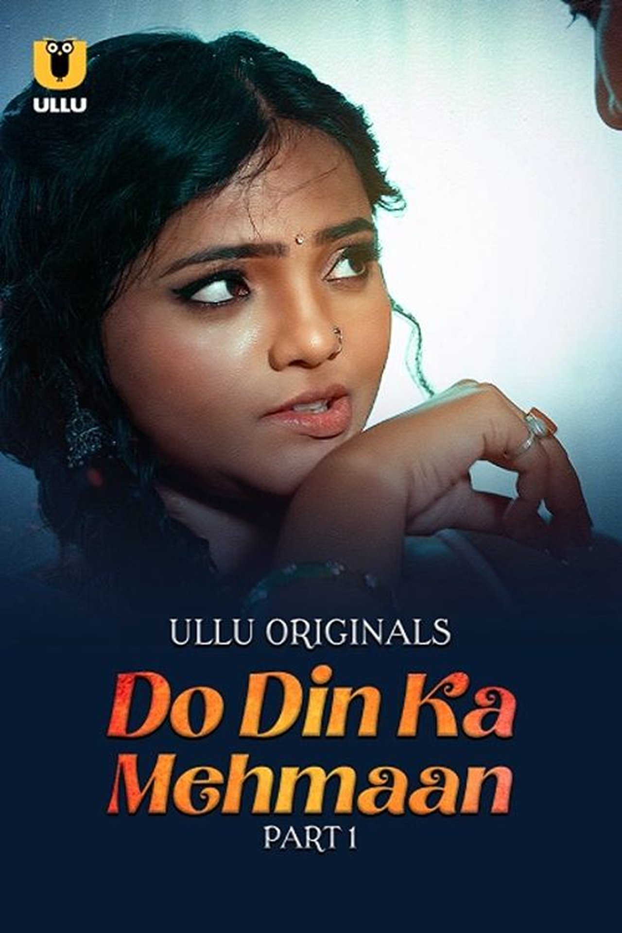 Do Din ka Mehmaan (Part 1)