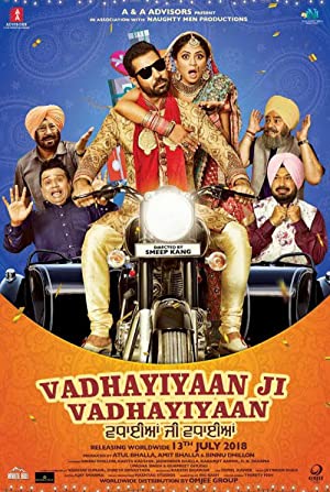 Vadhayiyaan Ji Vadhayiyaan