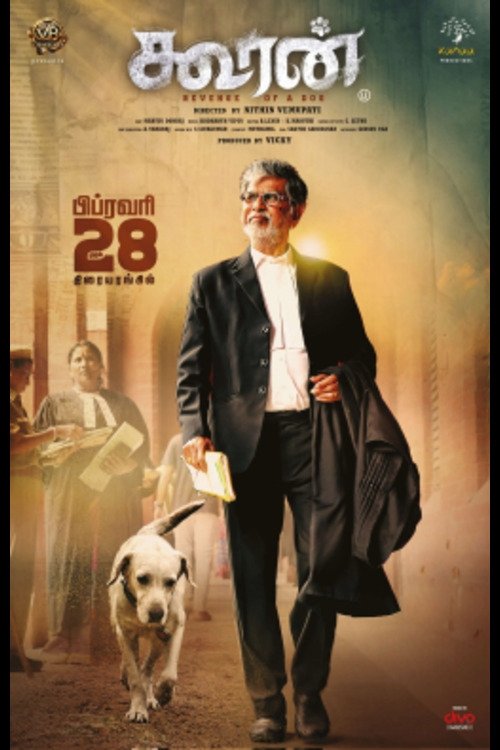 Kooran (2025) Hindi Dubbed